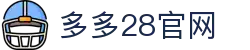 多多28官网-追求健康,你我一起成长